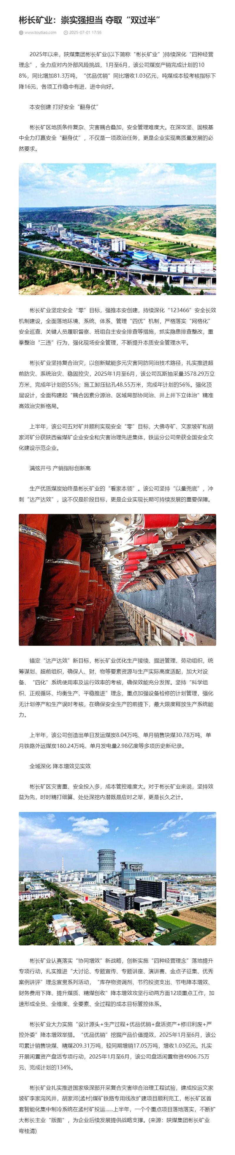 appҵʵǿ ȡ˫롱.jpg