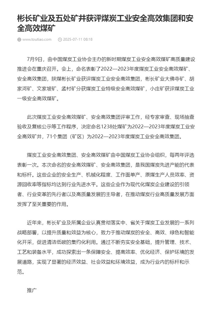 1752369859432211.jpg 1.jpg