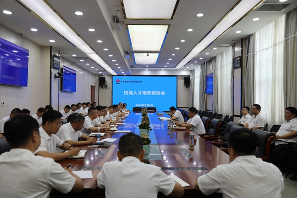 1753758780163478.jpg µÚÒ»¶ÎÊÖÒÕÈ˲Å×ù̸»á_¸±±¾.jpg