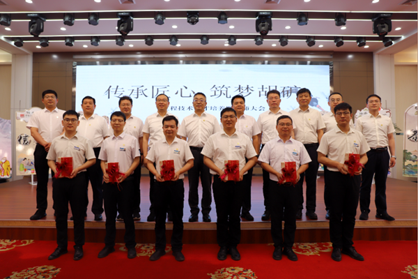 1753758805204038.png µÚÈý¶Î°Ýʦ´ó»á_¸±±¾.png