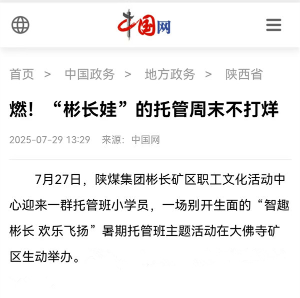 1753858855109402.jpg 5a60e3afd360bf39c555f0216a843b1.jpg