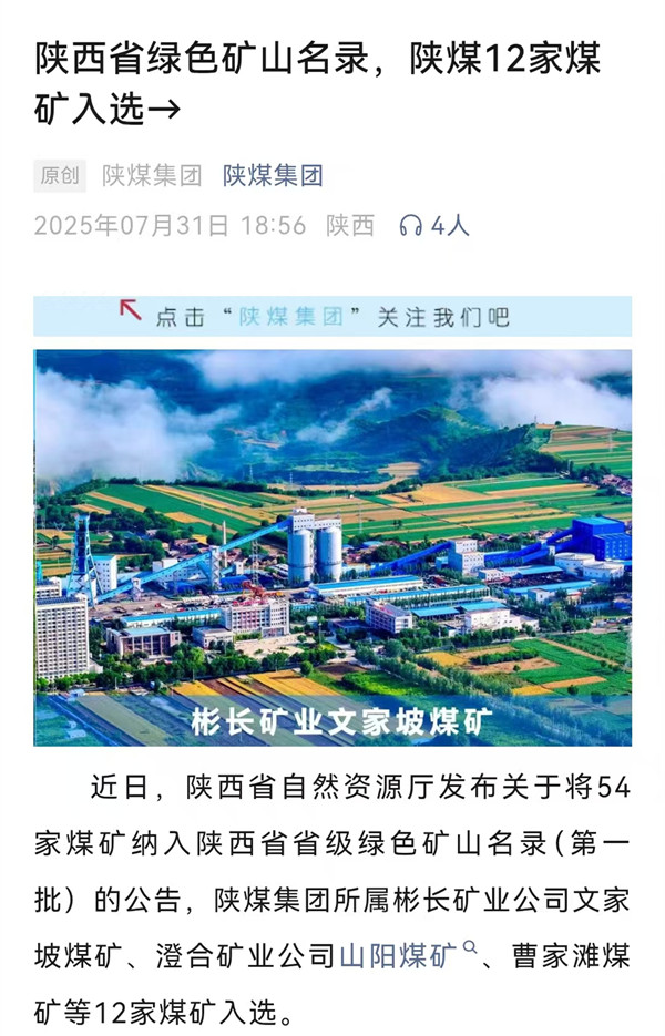 1754015378254899.jpg ΢ÐÅͼƬ_20250801102834.jpg