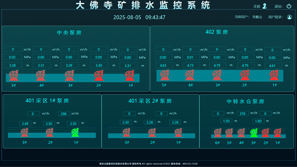 1754463338974881.png 大梵宇矿_副本.png