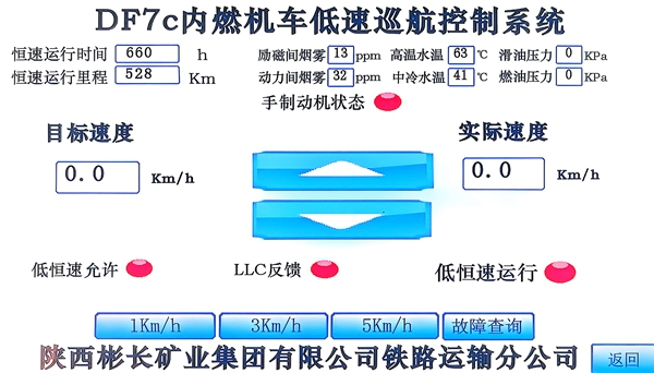 1754463468124517.jpg 铁运分公司.jpg