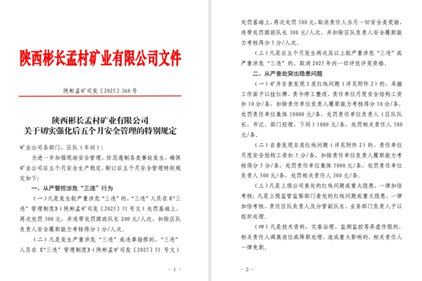 1754967697143823.jpg 图2_副本.jpg