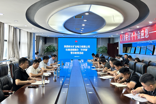 1755143389196201.png 杜绝“升学宴”警示教育会_副本.png