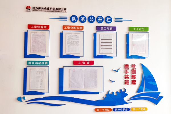1755507532259943.jpg 1 规范管理_副本.jpg