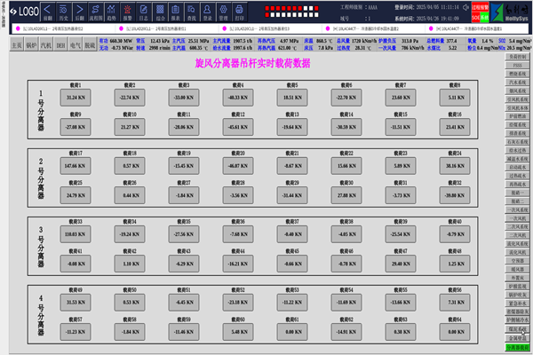 1755673902203434.png 发电_副本.png