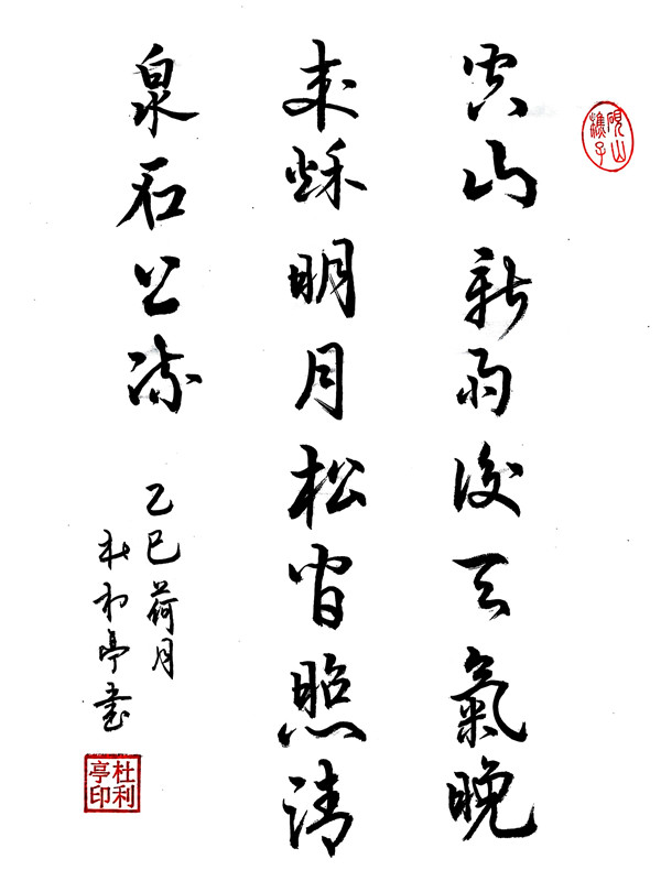 ��ɽ��������������������ɼ�����Ȫʯ����.jpg