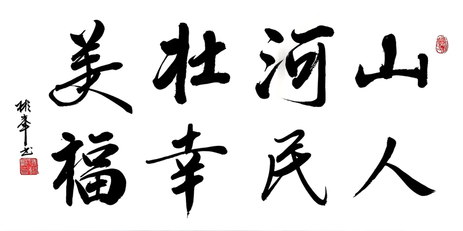 1756954331142024.jpg