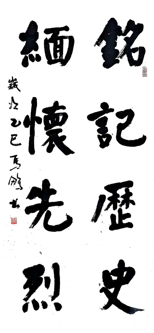 1758182333104289.jpg