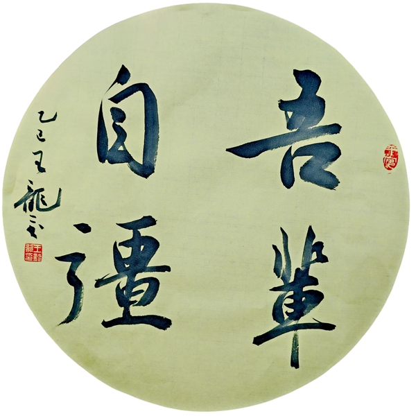 1758182514152520.jpg