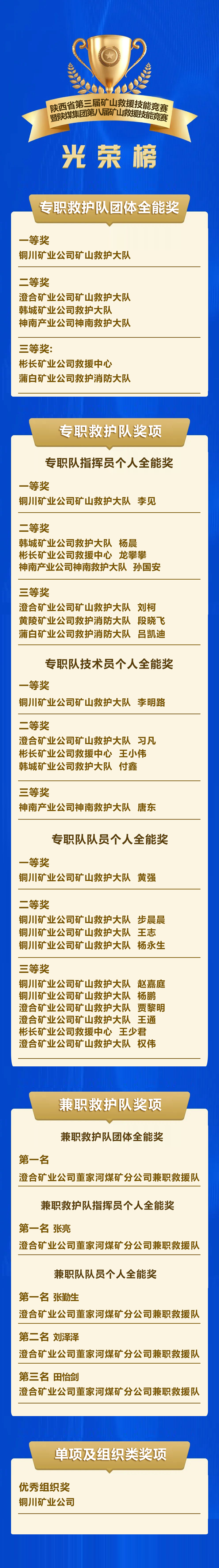 1759111163758128.png 77_¸±±¾.png