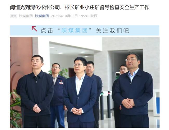 1759565926196758.png 360截图20251004161547.png