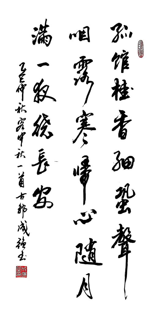 1759720085173300.jpg