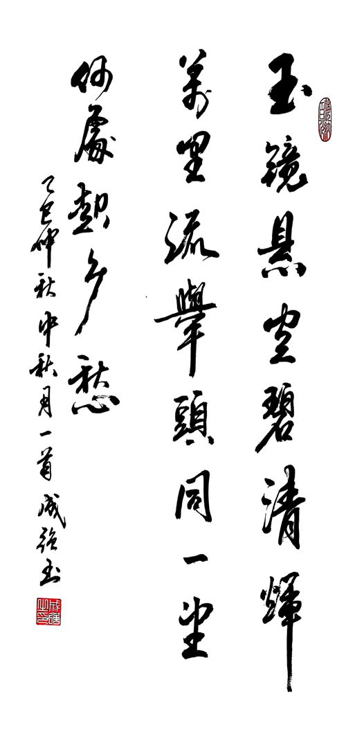 1759720085605314.jpg