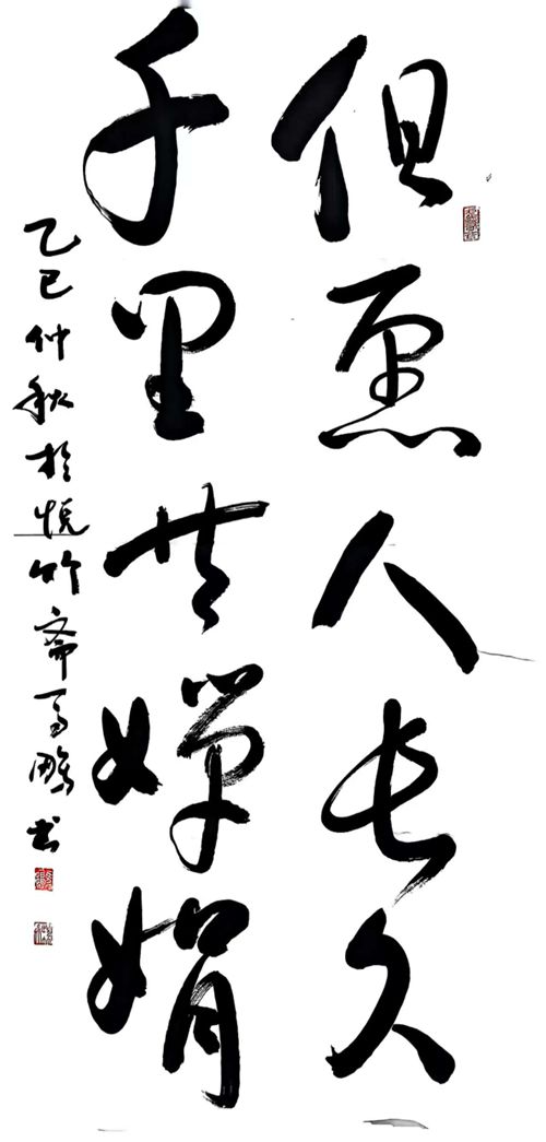 1759720591146153.jpg