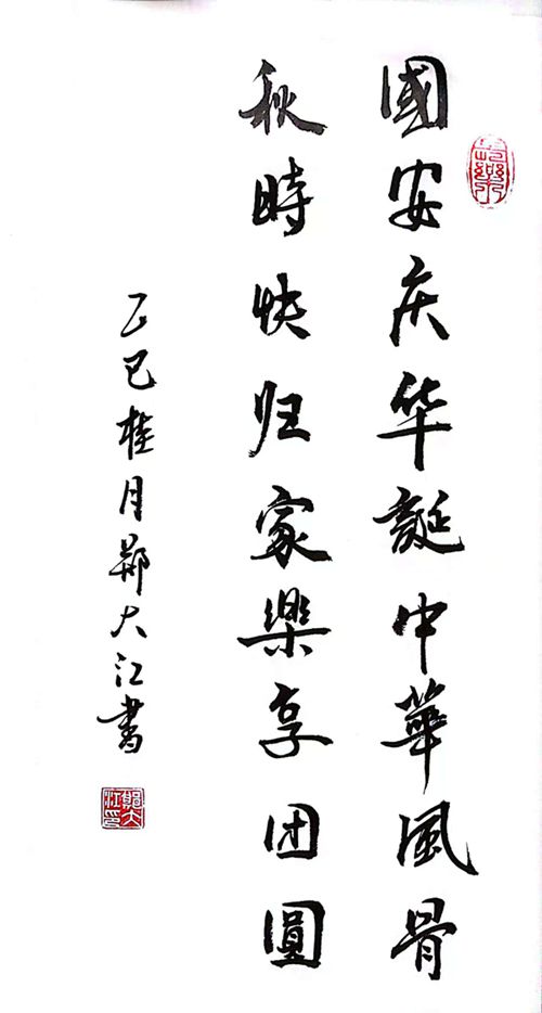1759721148204622.jpg