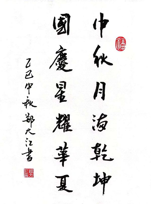 1759721148517413.jpg