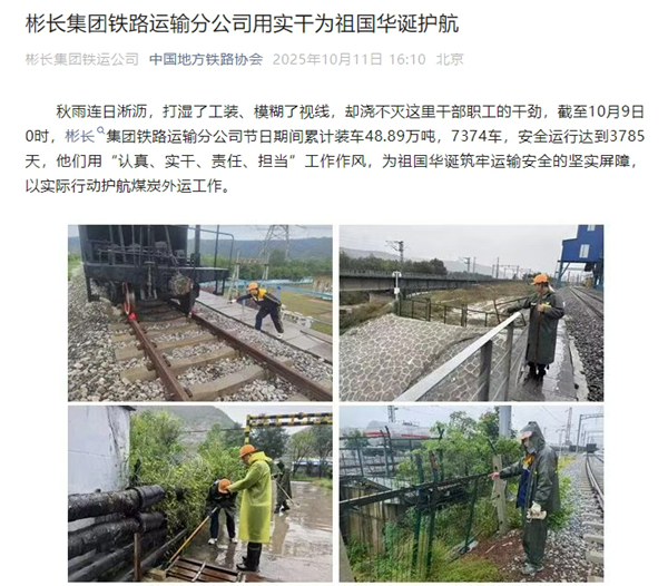 1760341317689237.png 微信截图_20251013154000_副本.png