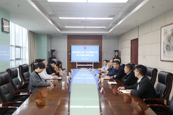 1760951621213273.jpg 10.17Óܱ±ÃºÒµÉó¼Æ¶Ô±ê½»Á÷_¸±±¾.jpg