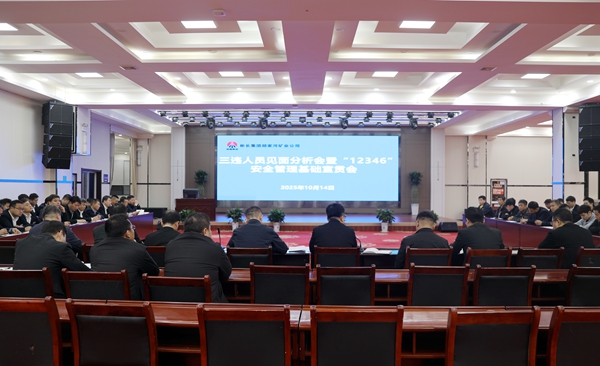 1761534587102131.jpg µÚÒ»²¿·Ö_¸±±¾.jpg