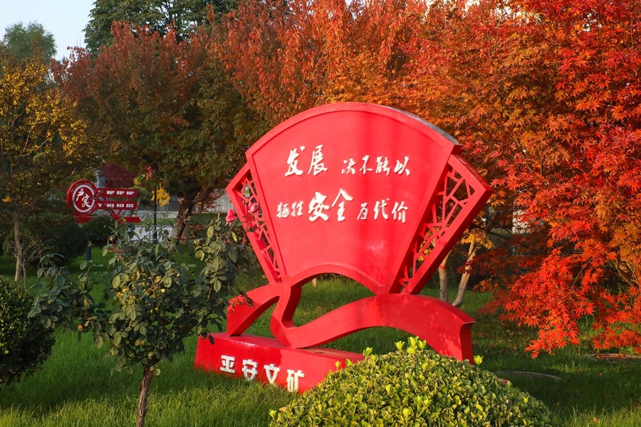 1761551072533138.jpg