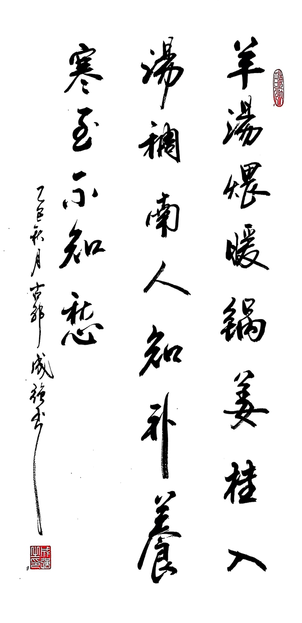 1762504926762684.jpg Á¢¶¬1.3_¸±±¾.jpg