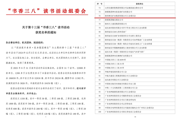 1763548242242680.jpg QQ图片20251119174433_副本.jpg