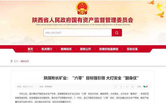 1763861628749820.jpg 360截图20251118134439.jpg