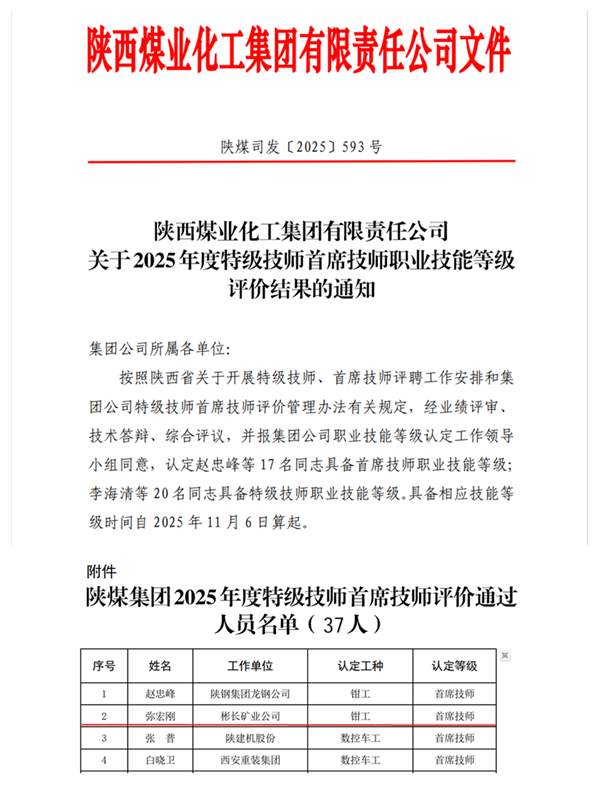1763970189167265.png QQ截图20251124153244_副本.png