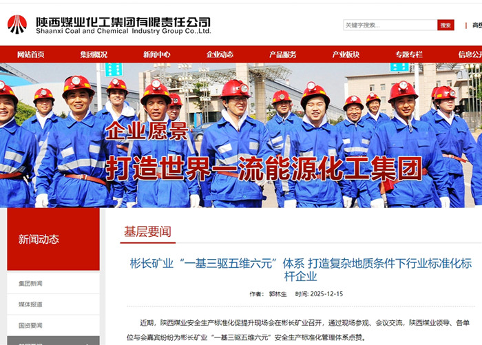 1765955272491653.jpg 360截图20251217150353_副本.jpg