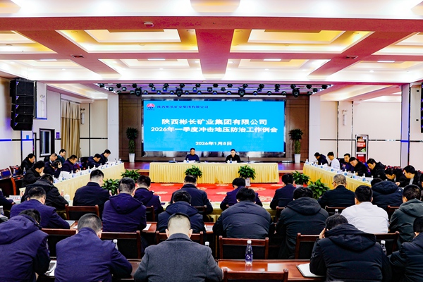 1767682303157054.jpg 防冲手艺例会配图_副本.jpg