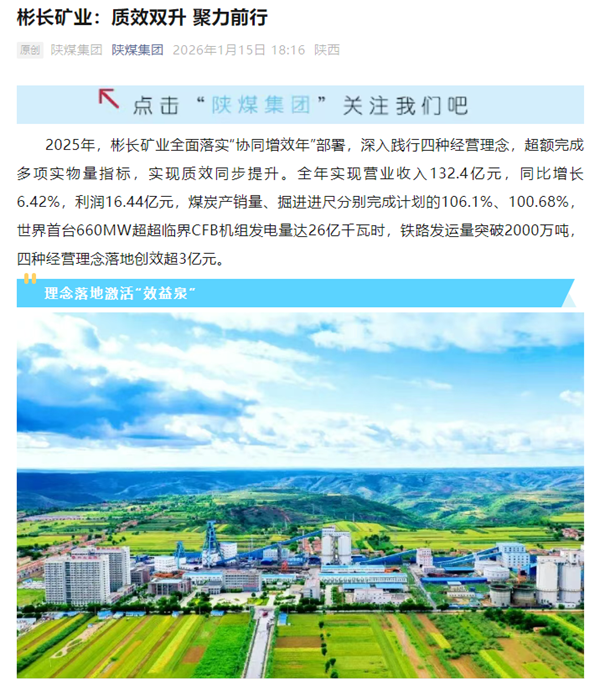 1768525354763910.png QQ截图20260116085702_副本.png