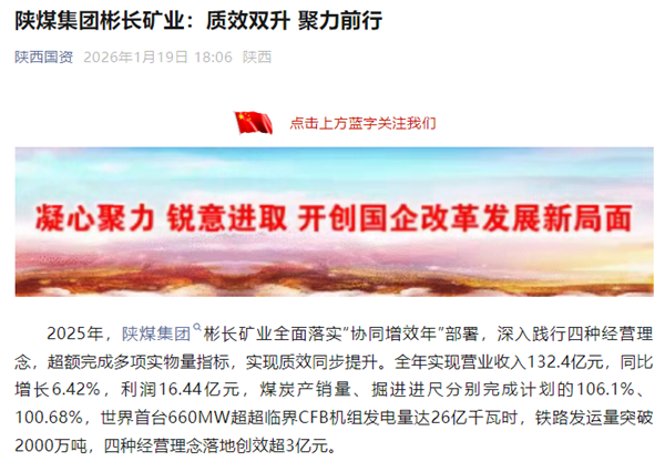 1768870974125509.png QQ截图20260120085846_副本.png