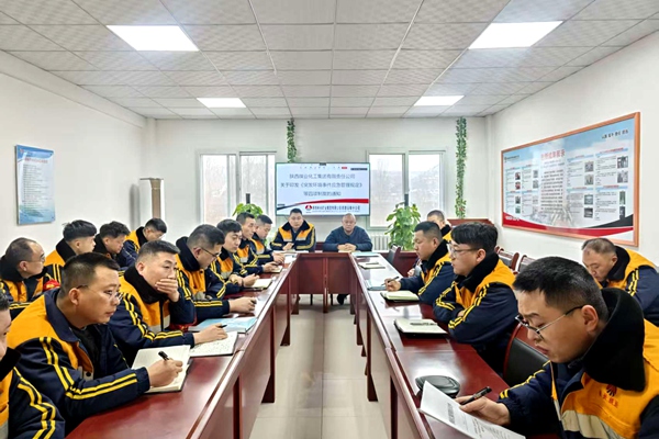 1769480425978335.jpg 应急管理培训_副本.jpg