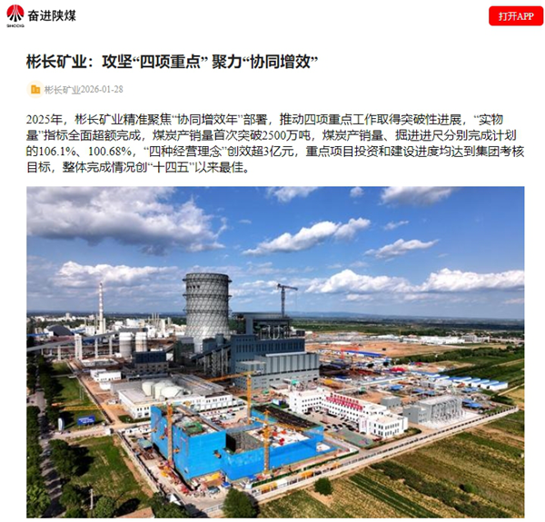 1769671059191896.png 微信截图_20260129151441_副本.png