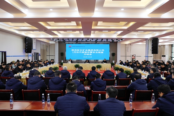 1769762942103654.jpg 胡家河矿分组会_副本.jpg