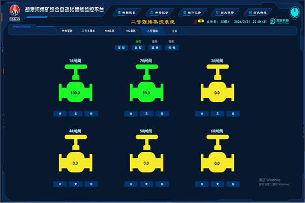 1771730905149330.png 自动阀门控制系统.png