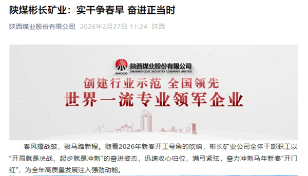 1772164321145908.png 微信截图_20260227114816.png