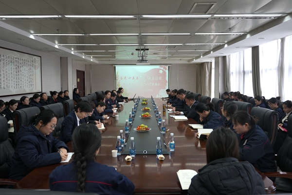 1772527935140941.jpg 座谈会.JPG