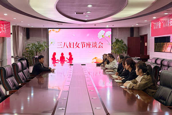 1772859015129249.jpg 搏天堂app官网集团电力公司女工座谈会_副本.jpg