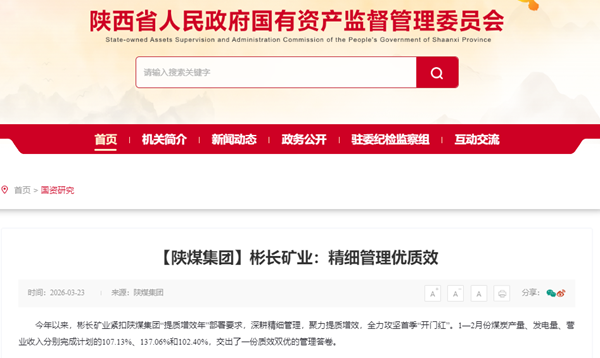 1774249999608581.png 遐想截图_20260323151053_副本.png