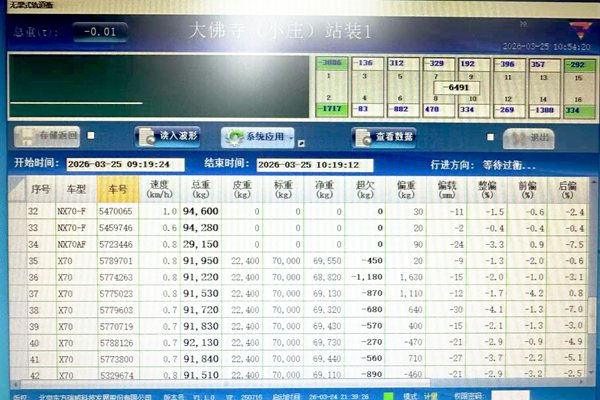 1774422976494641.jpg QQ图片20260325111828_副本.jpg