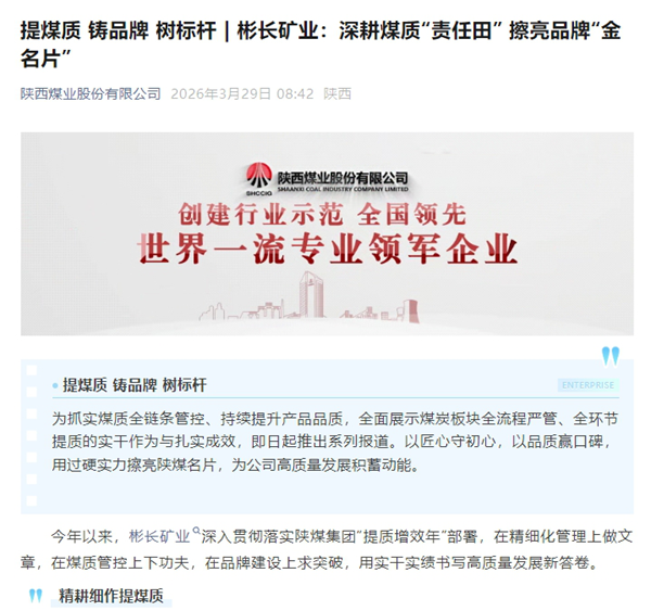 1774835801748314.png 微信截图_20260330085932_副本.png
