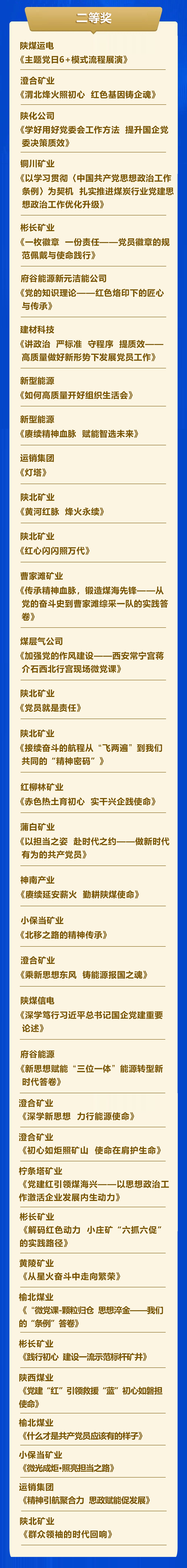 1777253610294980.png 69eadc4260a5e_副本.png