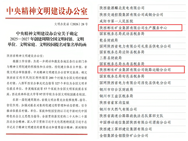 1777447509531776.png 微信图片_20260429150427_20_34_副本.png
