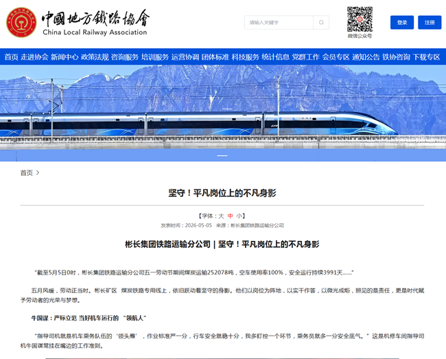 QQ��ͼ20260506173957_����.png