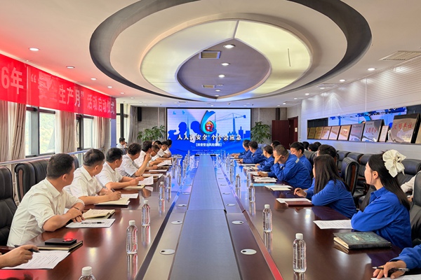 1780534973396914.jpg 1.寓目清静生产月警示教育片_副本.jpg