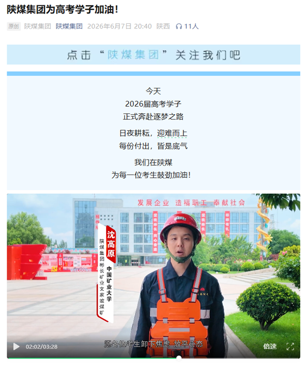 QQ20260608-160626_����.png